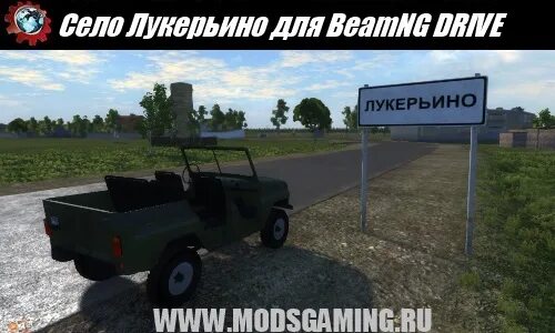 Мод на бемиджи на русскую карту. Карта province beamng. мод на русские дороги в beamng. мод на карты в beamng drive. beamng.drive карта лукерьино.