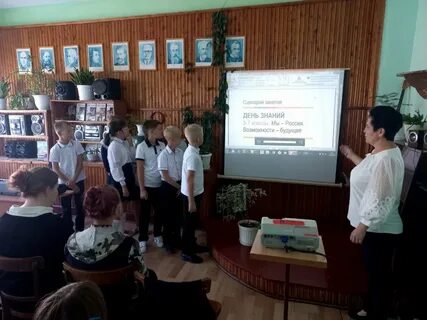 Школа 19 имени