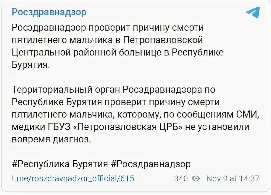 Динамика населения бурятии. Бурятия смертность. Население бурятии. Статистика бурятии. Коэффициент смертности населения.