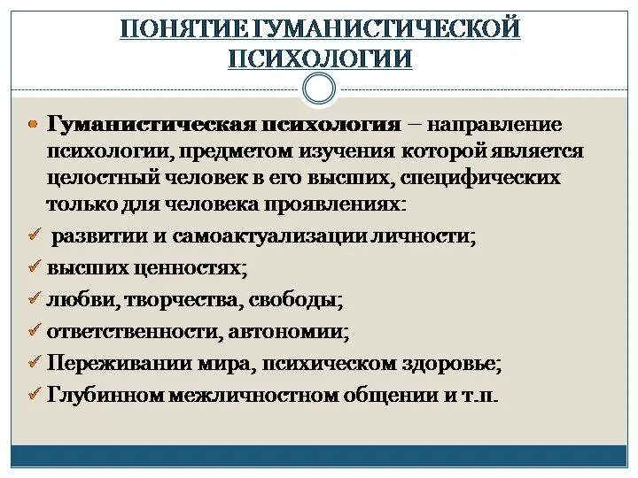 Является наиболее актуальным