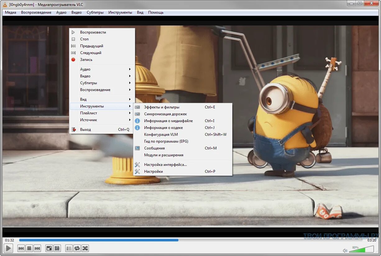 Vlc 32 bit. Vlc. vlc плеер. видеоплеер vlc. медиаплеер программа на компьютер vlc.