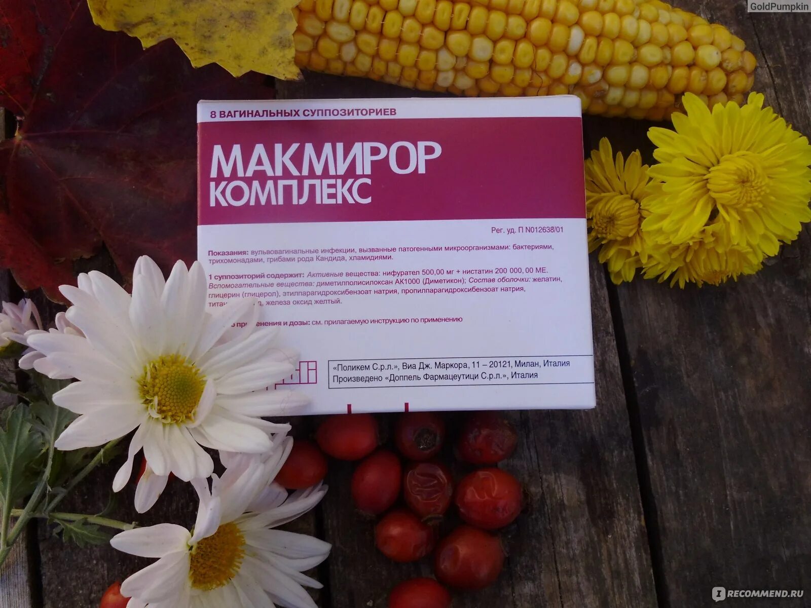 Гексикон супп. Гинекологические свечи гексикон показания. Противовоспалительные препараты вагинальные свечи гексикон. Гексикон суппозитории ваг. Свечки инфекция.