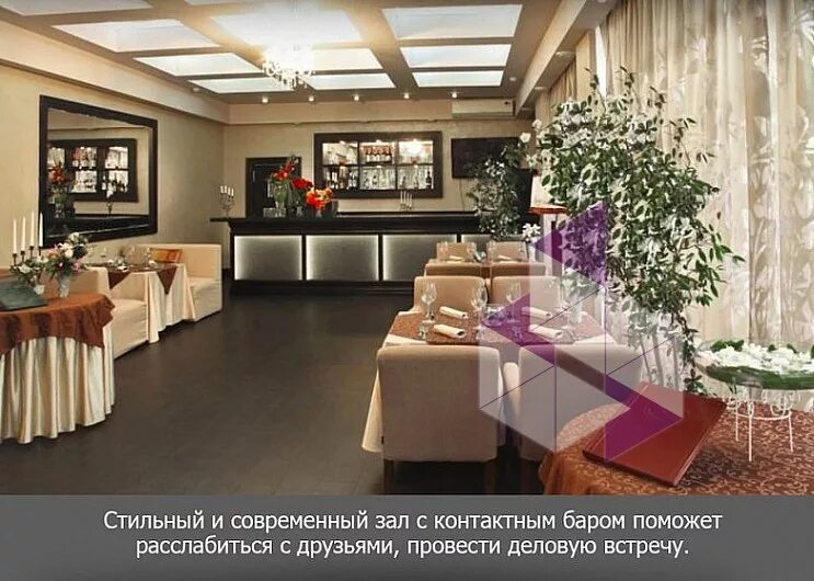 Бывший ресторан времена года. Времена года ресторан. ресторан времена года в парке горького. времена года ресторан ростов-на-дону.
