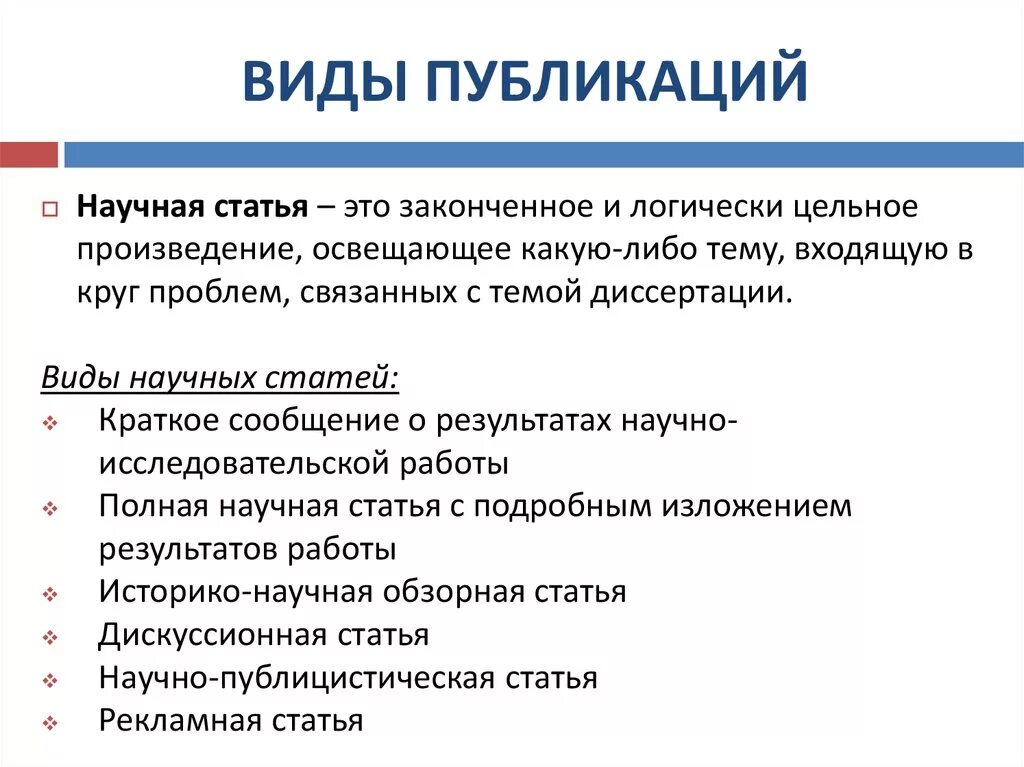 Категория издания. Категория издания