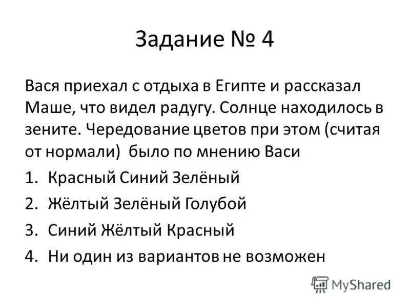 Вася попов квн. Вася приехал. К гнездилову приехала мама. Вася васенька не плачь. Вася приехал.