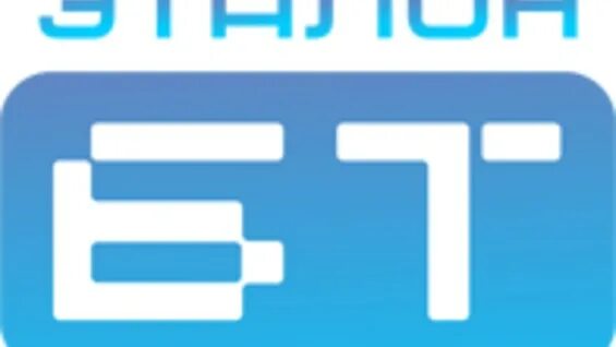 Эталон номер 1. Эталон бт. эталон бт интернет магазин. белтелерадиокомпания логотип. etalon магазин.