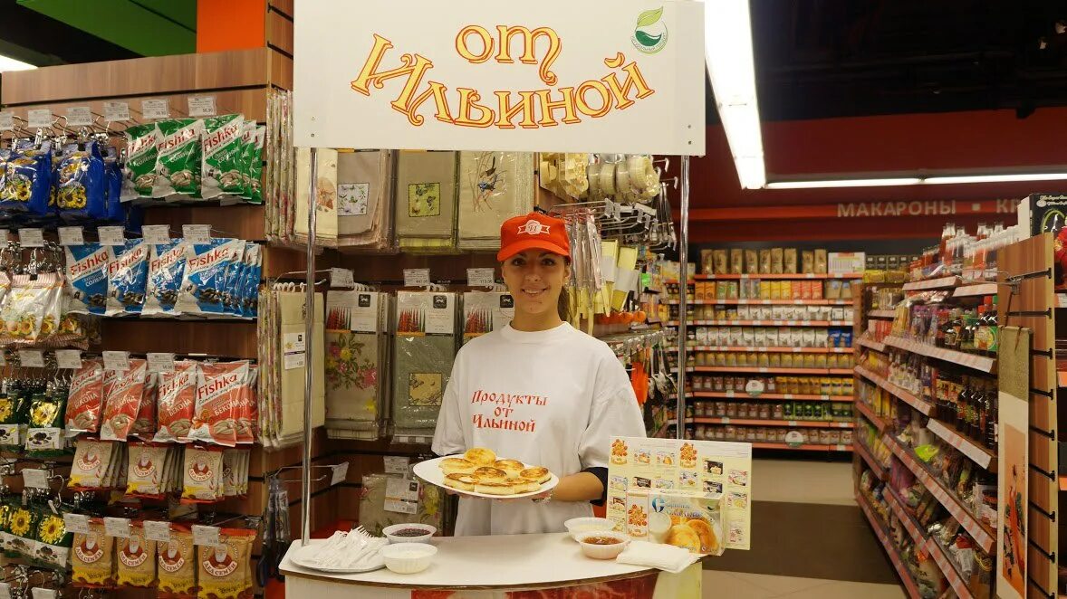 Ул дуки 71 брянск. Брянска продукты. Брянская продукция. Брянск ул. Брянска продукты.