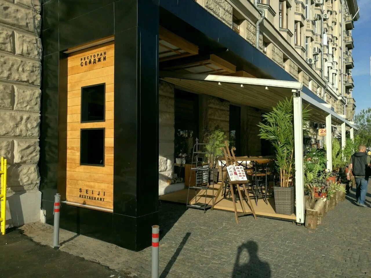 сейджи ресторан. сейджи ресторан. сейджи кусано повар. японский ресторан сейджи в москве. японский ресторан сейджи в москве.