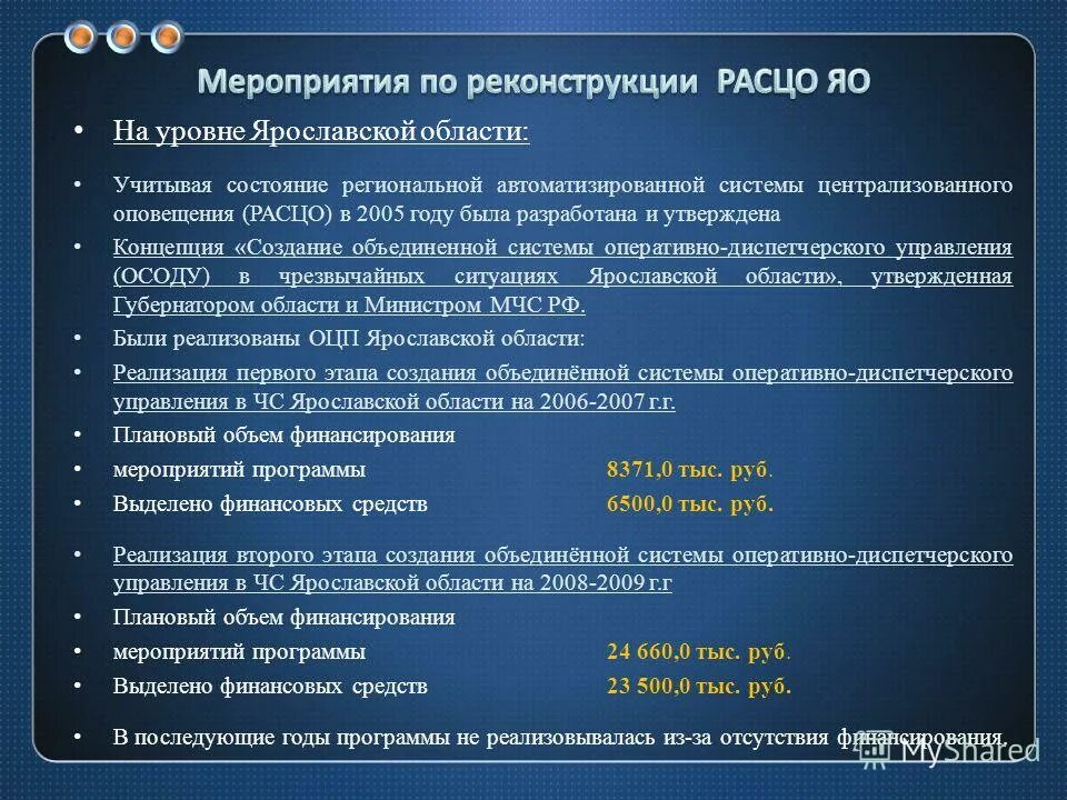 Учитывая состояние. Обучающиеся с овз, дети-инвалиды и инвалиды сдают гиа в форме. Наблюдение за состоянием здоровья. Учитывая состояние. Учитывая состояние.