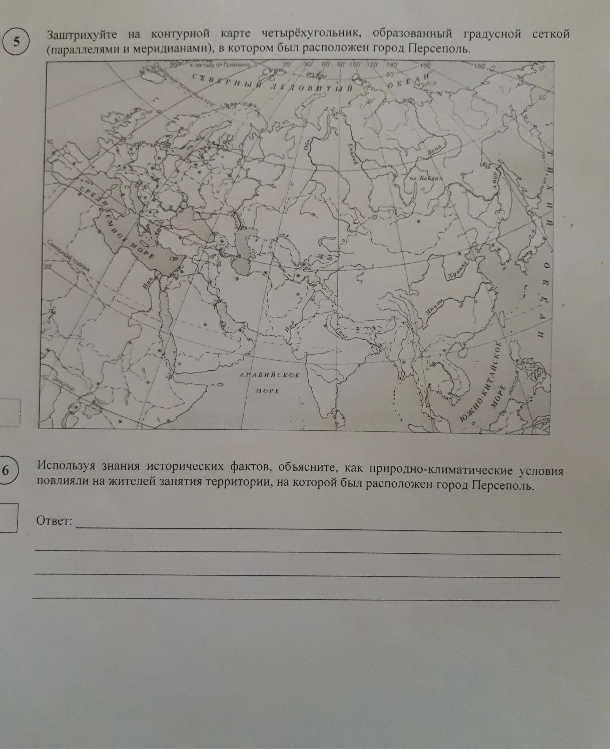 Впр по истории 5 класс 2 задание. Карта по ВПР по истории 5. Москва на карте ВПР по истории. Карта ВПР по истории 5 класс. Карта для истории 5 класс ВПР по истории.