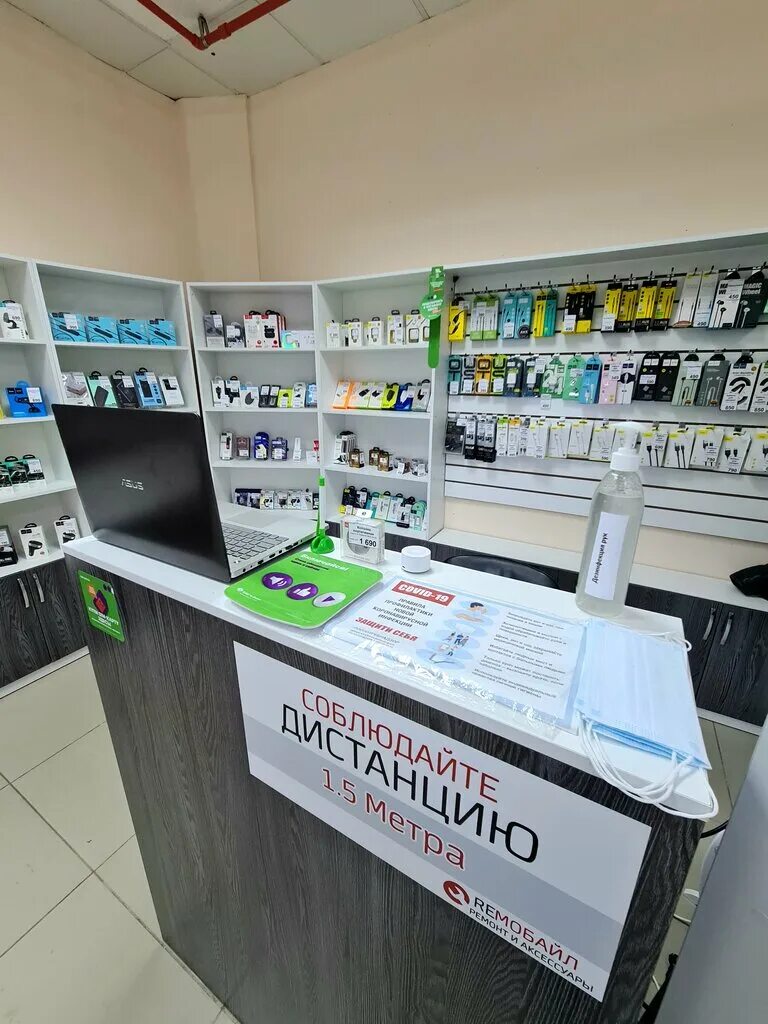 Ремобайл ангарск. Ленина 65 ноябрьск. Ремобайл 38 иркутск. Ремонт телефонов сибай. Ремонтная 31.