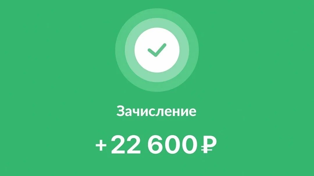 Кинь 100. Возврат за платежи бонусы спасибо. Займомен. +100 Бонусов сберспасибо. Что такое вернуть платеж за бонусы спасибо от Сбербанка.