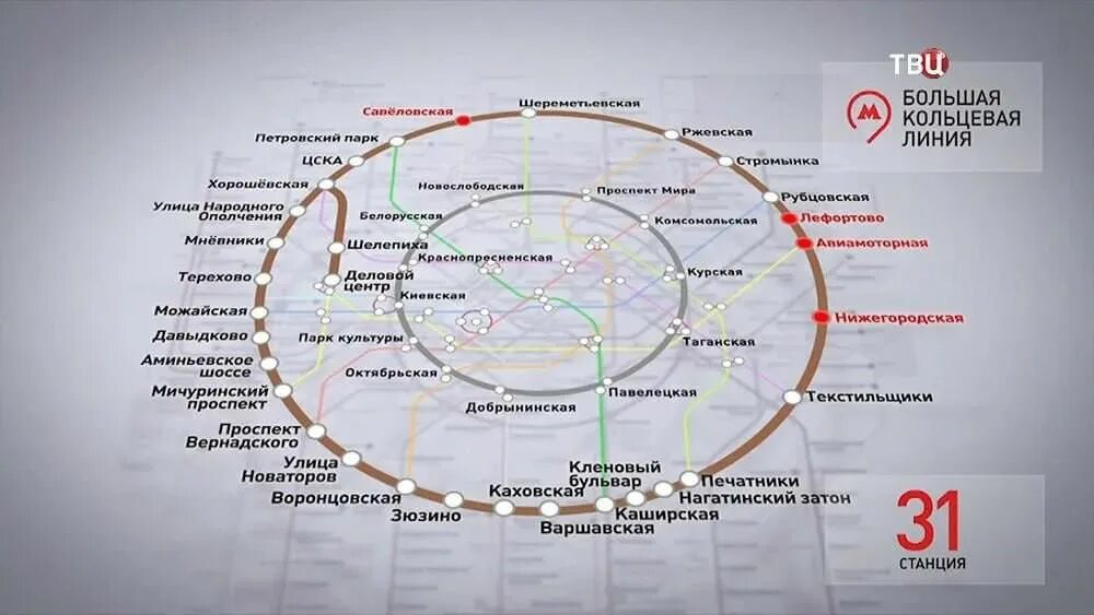 Ближайшая пересадка. Большой кольцевой линии (БКЛ) Московского метрополитена. Схема линий Московского метрополитена БКЛ. Схема большой кольцевой линии Московского метрополитена. Большая Кольцевая линия метро Москвы схема 2022.