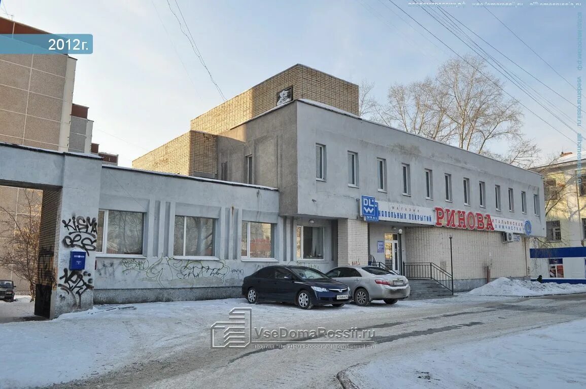 102. Екатеринбург 102. Куйбышева, 102. Селькоровская 102/3. Ул.