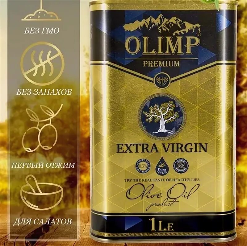 Olimp premium. Масло olimp premium. Оливковое масло olimp premium organic pomace 1le. Оливковое масло олимп экстра. Olimp premium масло оливковое.