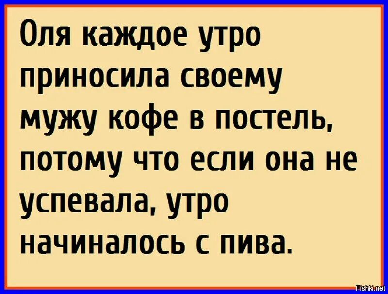 Жена принесла мужу видео. Анекдоты. Текстовый юмор. Юмор текст. Анекдоты текст.