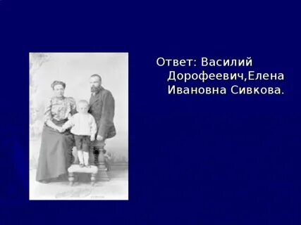 Отцов и детей в произведениях островского