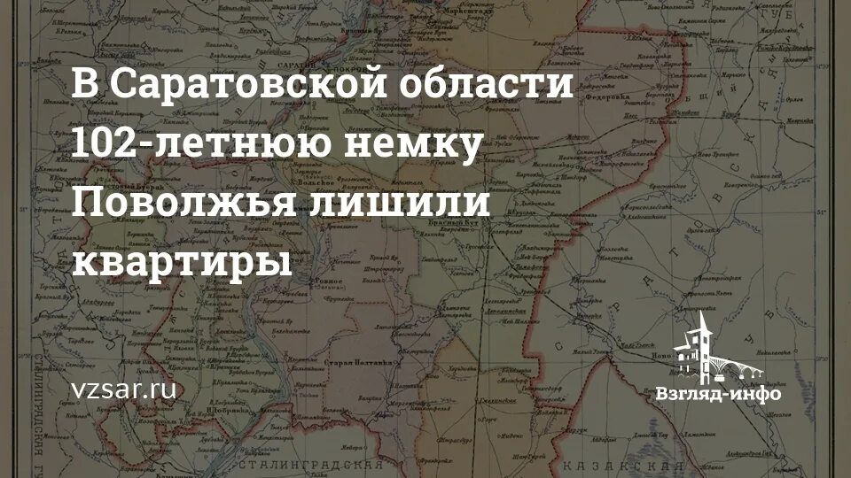 Рабочий посёлок пронск. 102 область. Посёлок пугачёво удмуртия. 102 область. 102 область.