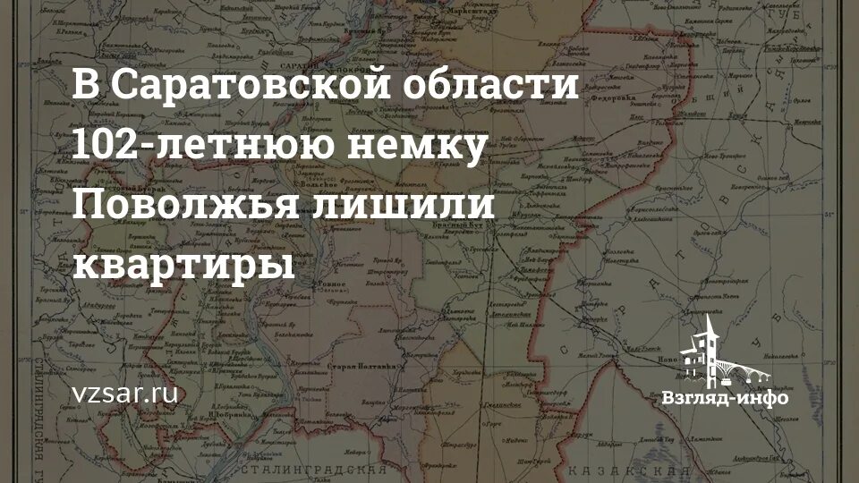 Краснокутский суд саратовской. Краснокутский районный суд Саратовской области. Краснокутский архив Саратовской области. Военный комиссар Краснокутского района Саратовской области. ГИБДД Краснокутский район Саратовская область.