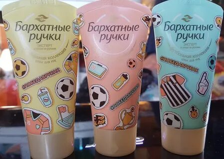 Тюбик крема для рук