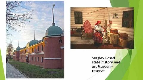 Музей игрушки в каком городе золотого кольца