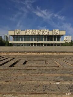 Волгоградский про