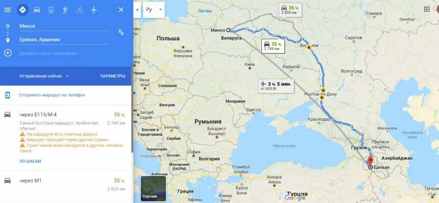 Дорога ереван тбилиси. Маршрут сочи грузия. Спб тбилиси. Ростов тбилиси на машине карта. Ростов тбилиси на машине карта.