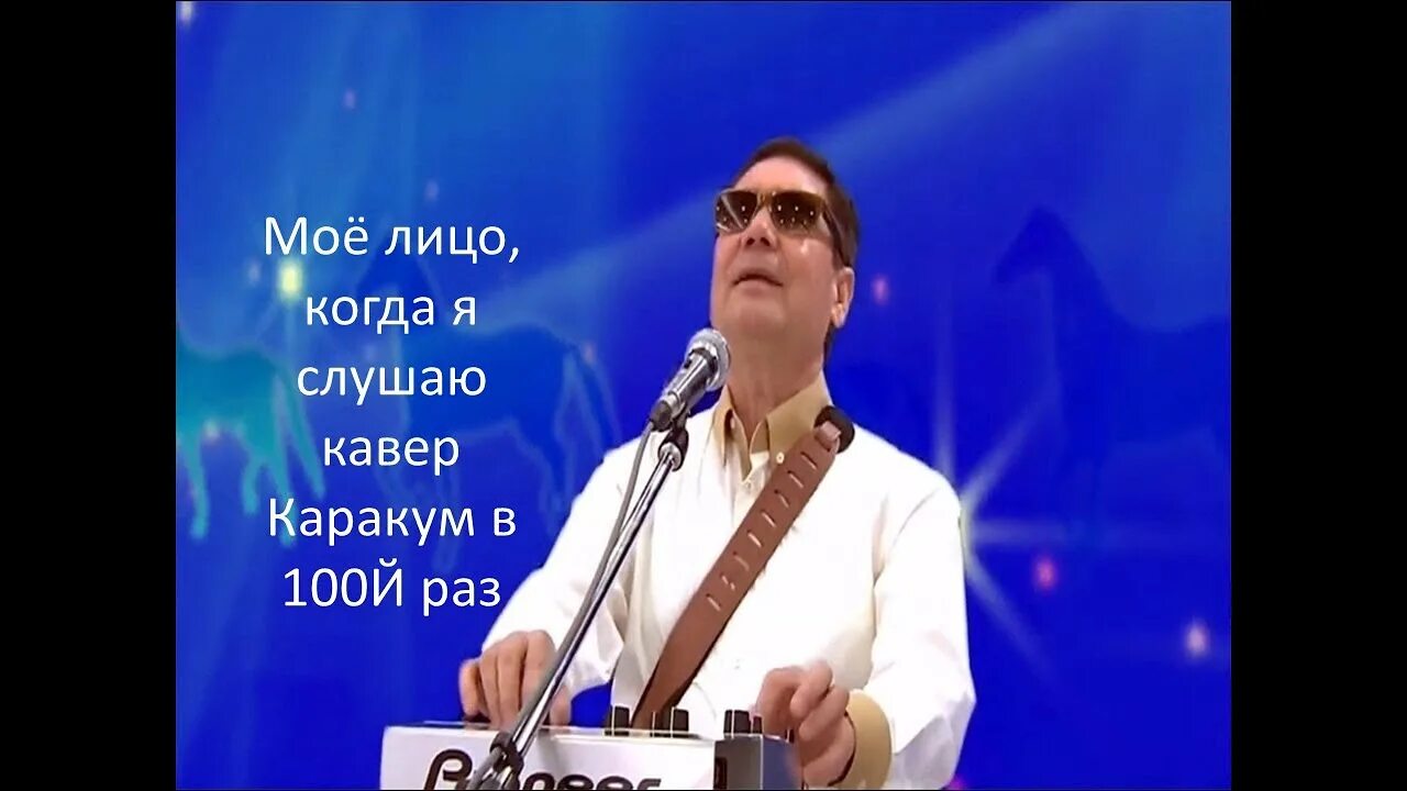 Текст песни каракум. Текст песни кума. Кумушка песня текст. Текст песни каракум. Конфеты винницкой фабрики.
