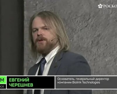 Черешнев
