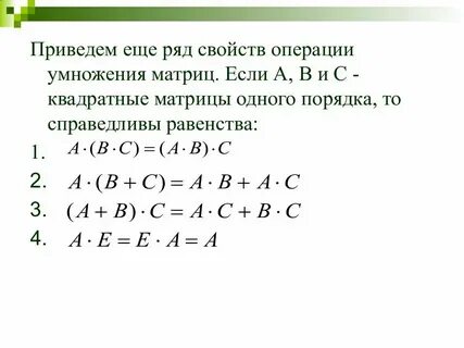 Равенство a b c ab ac