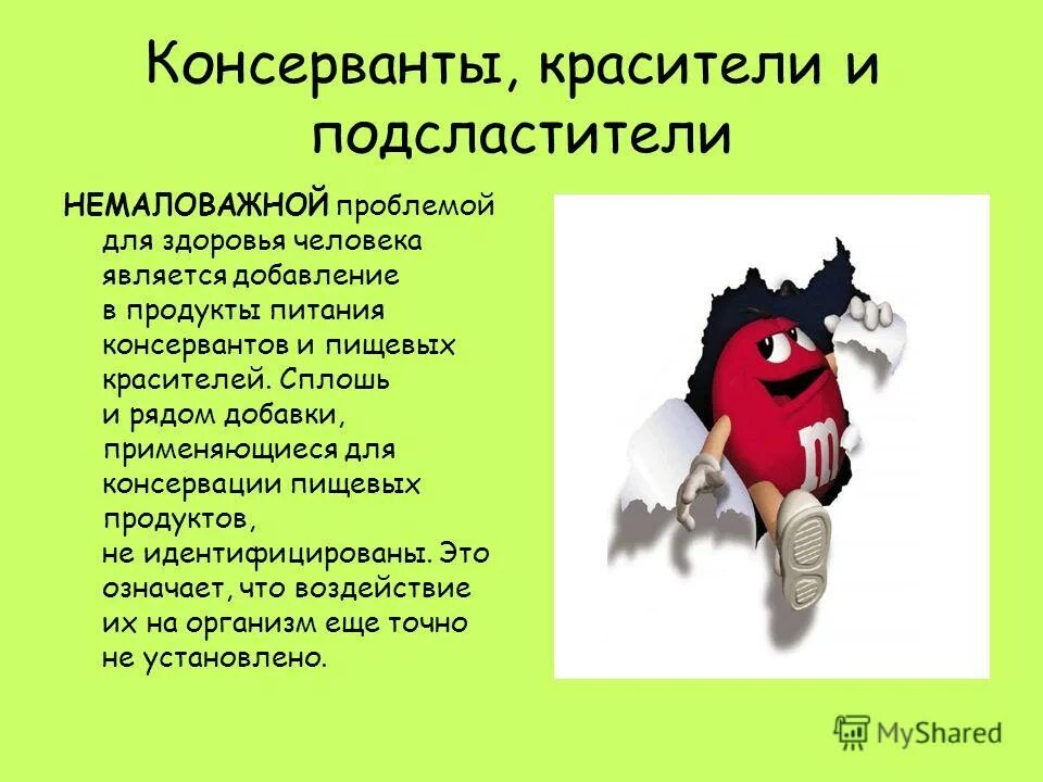 не мало важной проблемой