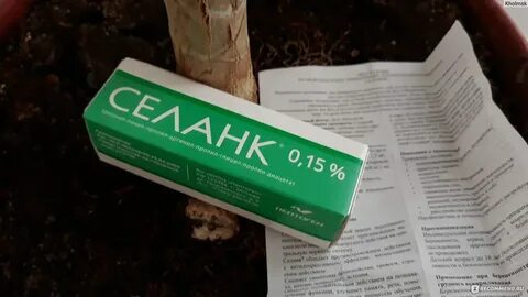 Каталин отзывы пациентов принимавших