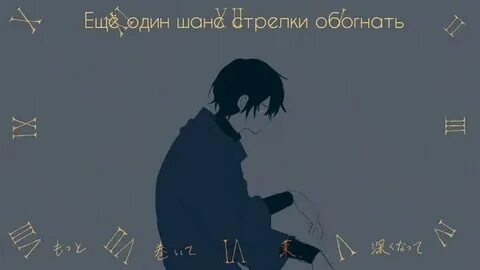 Песня yoh kamiyama yellow