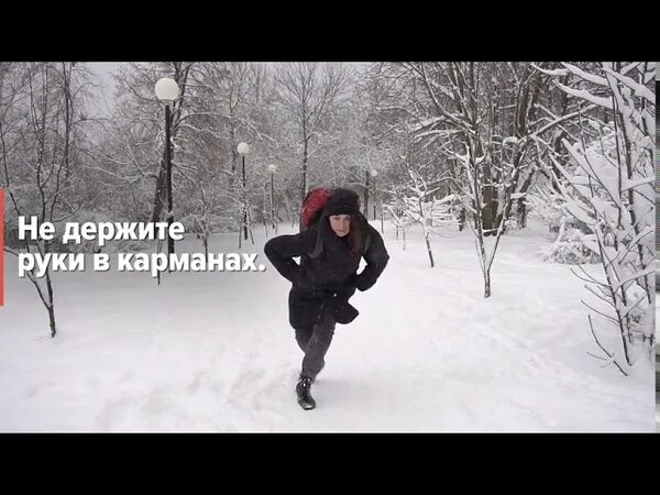 Держу чтобы не упал. Держите равное количество лайков и комментариев. Богатырь алеша попович и тугарин змей. Алеша попович. Видео как люди зимой падают.