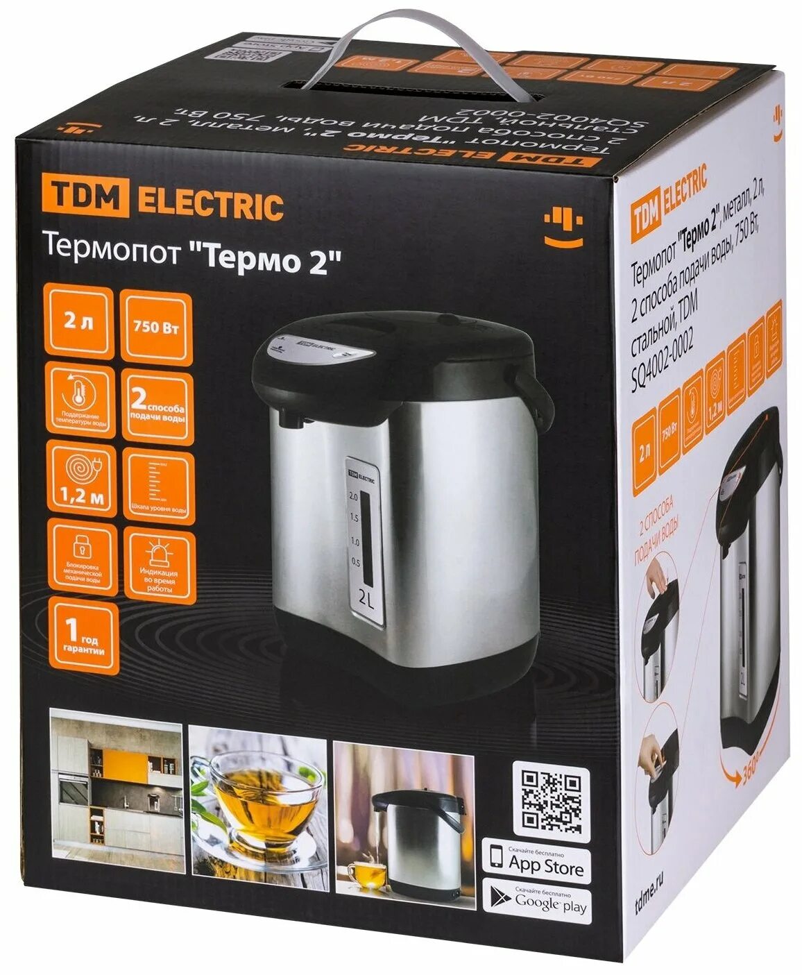 Термопот стальной, 5 литров 750вт tdm. 2 l. Термопот 2. Термопот tdm термо 2. Электрический термопот brand 4404 b.