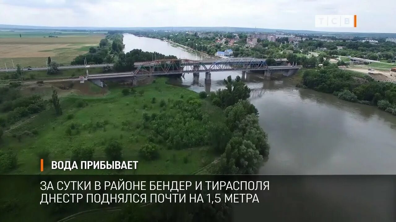 Вода бендеры. Днестр обмелел тирасполь. Вода бендеры. Река днестр приднестровье. Днестр тирасполь.