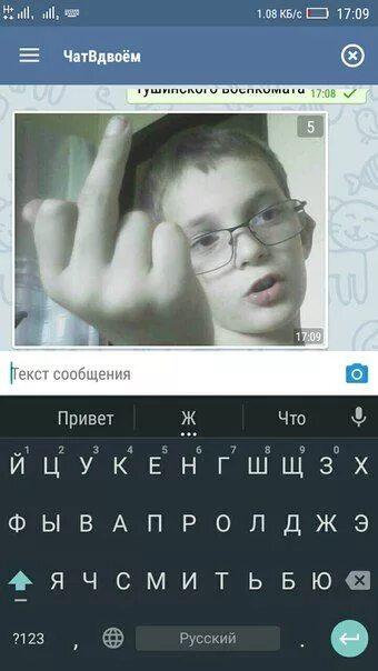 Чат вдвоем анонимно без регистрации. Чат вдвоем. чат вдвоем фото.