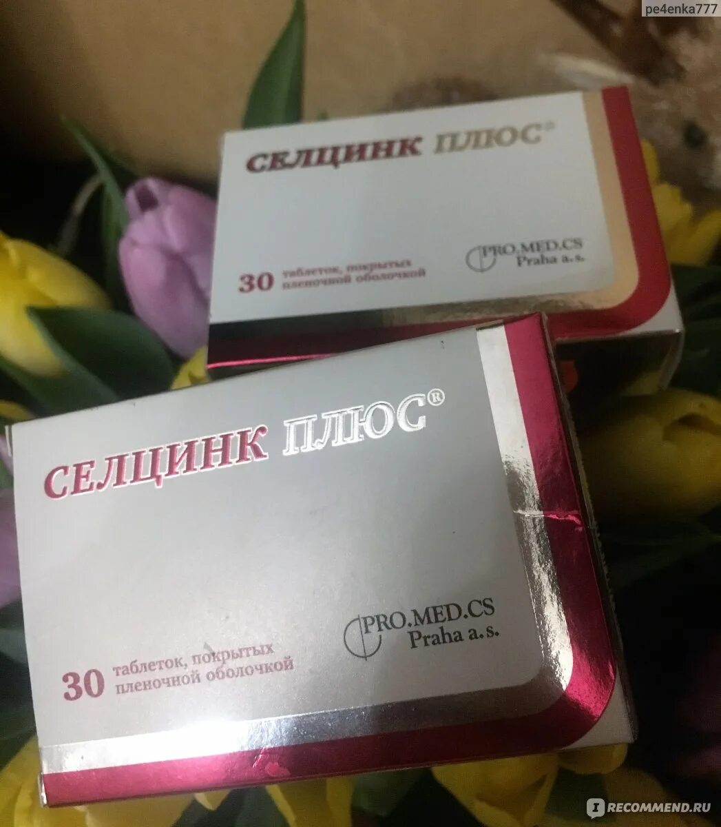 Селцинк плюс купить