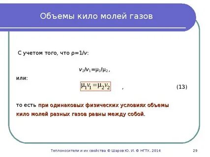 Баллоне находится 10 моль газа