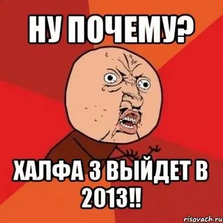 Выхожу в 3 часа