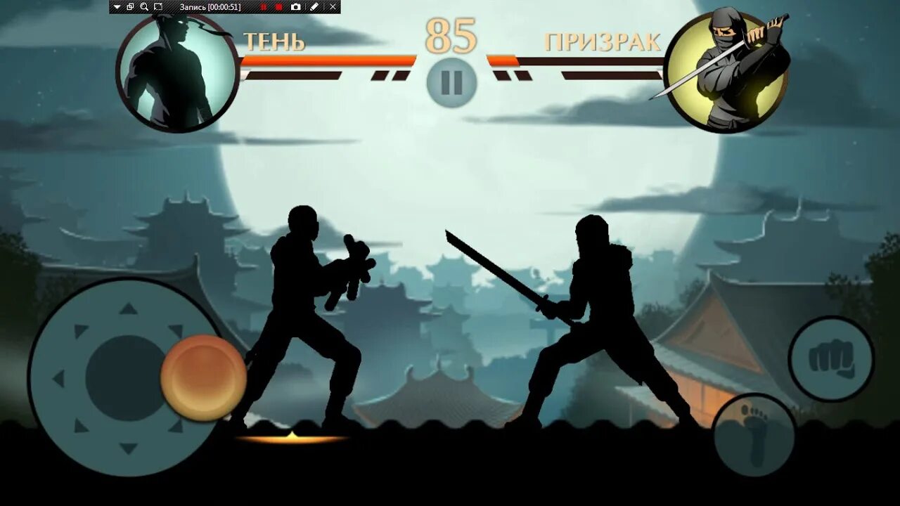 Включить игру shadow 2. Призрак из Шедоу файт 2. Shadow Fight 2 телохранители рыси. Рысь Shadow Fight 2 телохранитель призрак. Шадоу файт 2 телохранители.