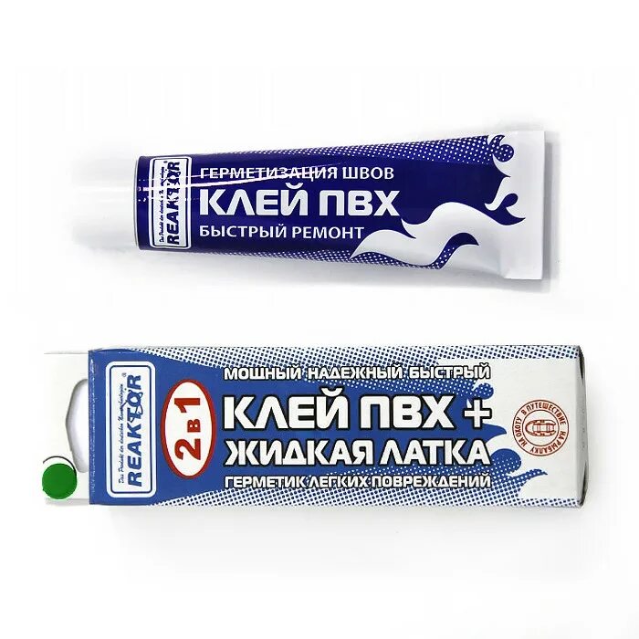 Ремонт жидкой латкой пвх. Клей для пвх. жидкая латка. клей для латок. клей жидкая латка.