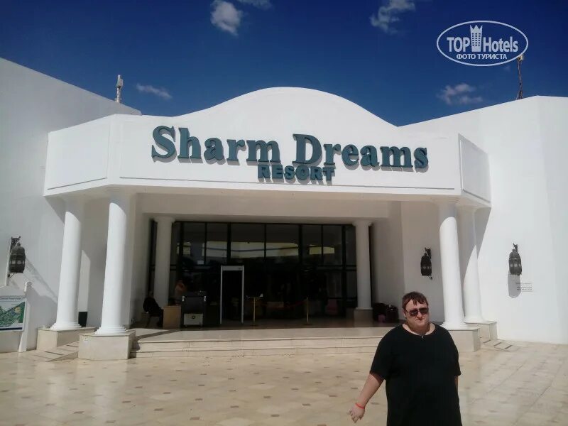 Отель марса алам дрим бич резорт. Сиде отель garden 3 звезды. Dream beach resort 5 шарм-эль-шейх. Отель дримс бич резорт шарм-эль-шейх. Dreams beach resort.