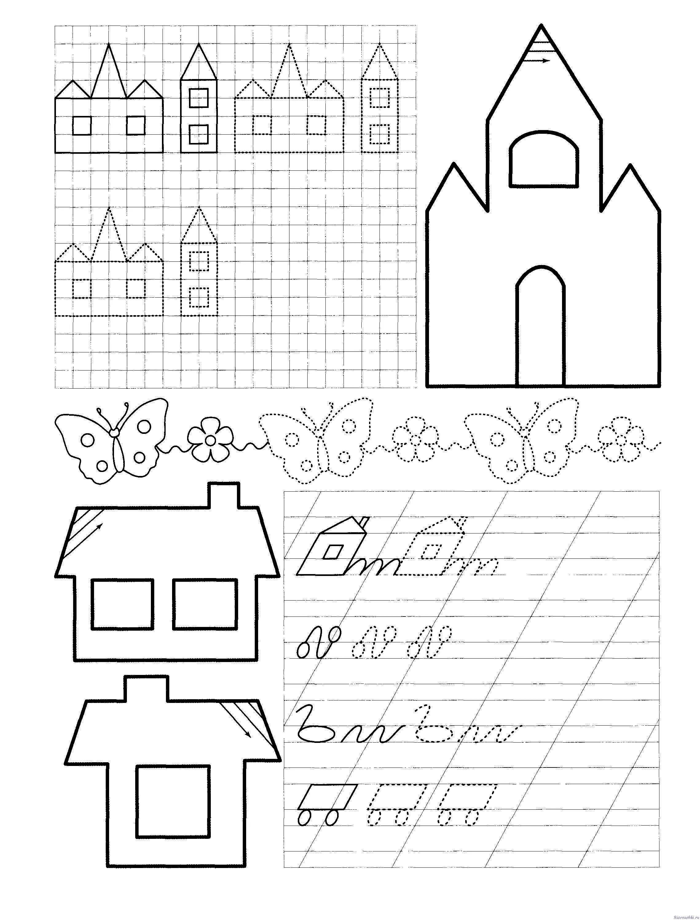 Прописи для дошкольников 6-7. Здания задание для дошколят. Прописи домик. Прописи для дошколят. Подготовка к школе. Задание для будущего первоклассника распечатать