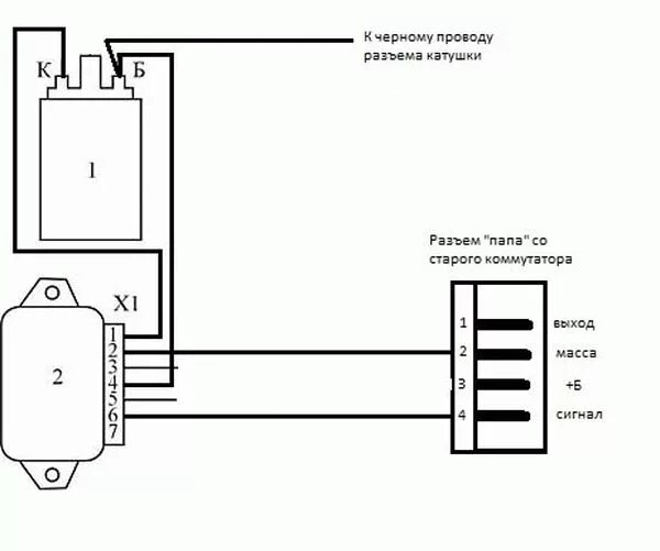 Коммутатор зажигания 2108 схема подключения. Схема подключения коммутатора 2108. Схема коммутатора зажигания ВАЗ 2108. Коммутатор 2108-3734910 схема подключения. Электронное зажигание датчик холла