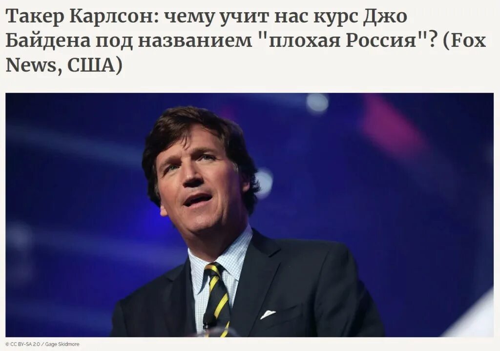 такер карлсон fox news. американский журналист такер карлсон. карлсон fox. карлсон fox. американский журналист такер карлсон.