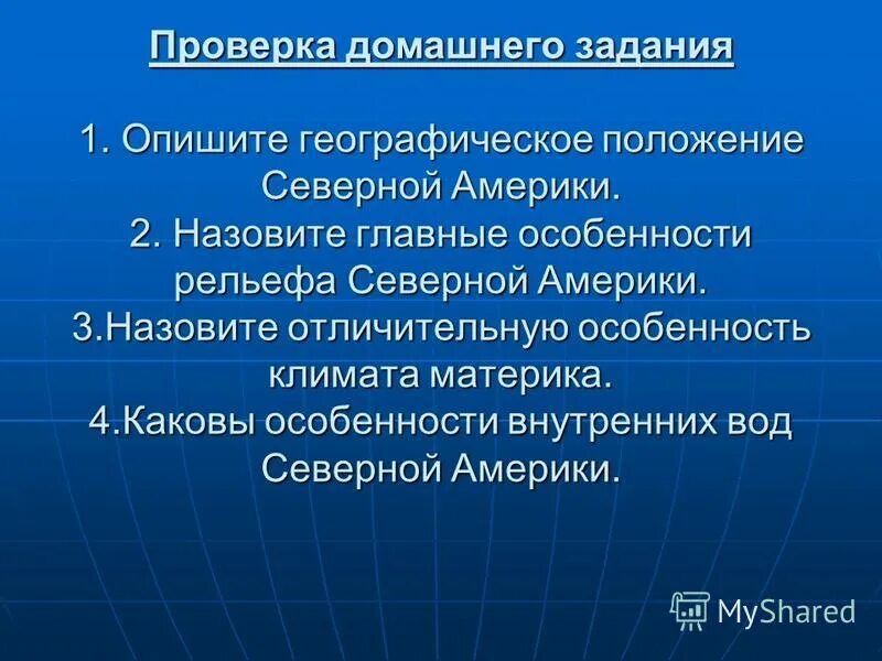 отличительные особенности научного познания. нравственное здоровье примеры. основные черты философии древней индии. признаки нравственности человека. назовите отличительную.