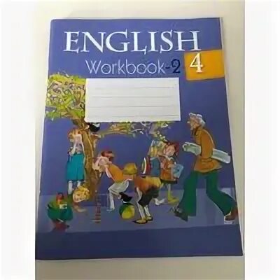 Workbook 4 класс. Английский воркбук. English Workbook Workbook  4 класс. English Workbook 2 класс. Решебник workbook 3