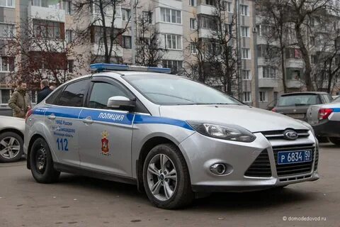 Полиция домодедово