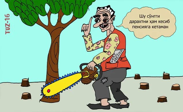 Hozir ketaman. Кетаман шер. кетаман дедими кетаман. uzoqlarga ketaman. олисларга кетаман.